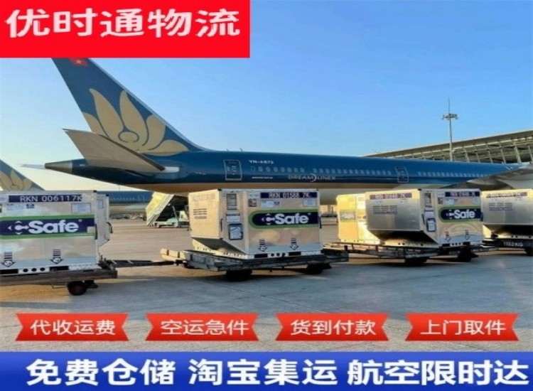 霍尔果斯到太原物流专线-霍尔果斯到太原空运公司
